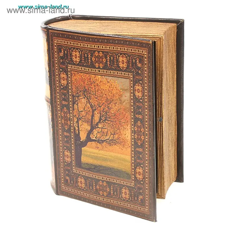 шкатулка дерево книга KSH09691 осень 22*17,5*8 см