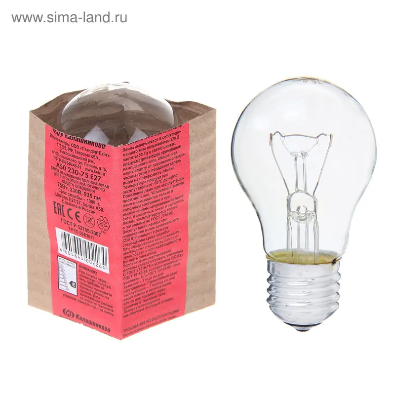 Лампа накаливания КЭЛЗ, А50, 75 Вт, E27, 230 В