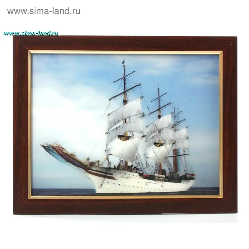 картина объемная 20*18 см яхта
