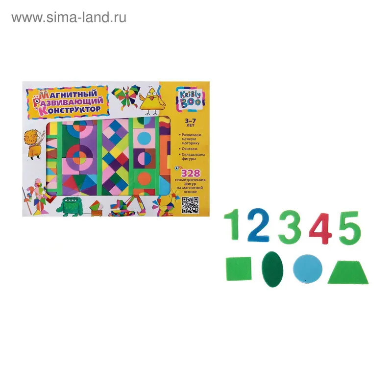 Магнитный развивающий конструктор, 328 деталей