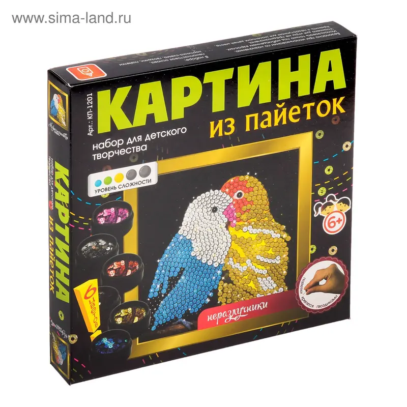 Картина из пайеток "Неразлучники"