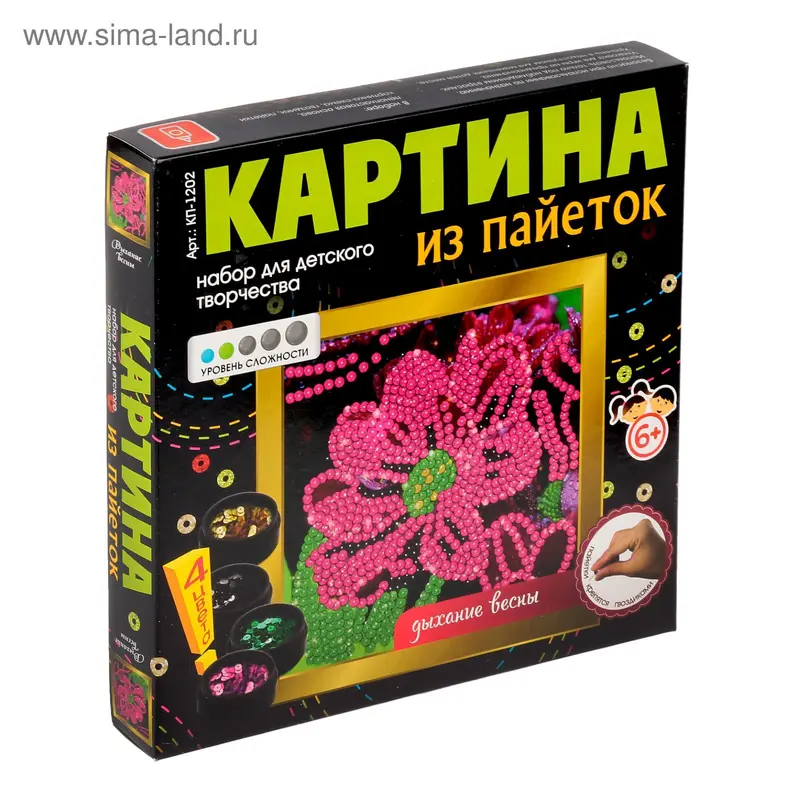 Картина из пайеток "Дыхание весны"