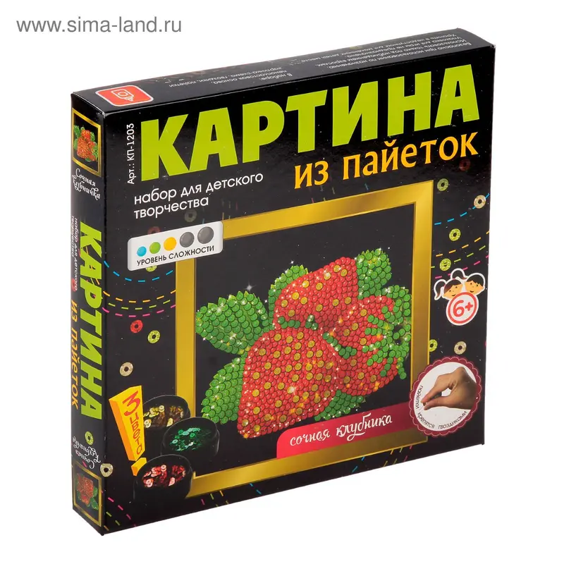 Картина из пайеток "Сочная клубника"