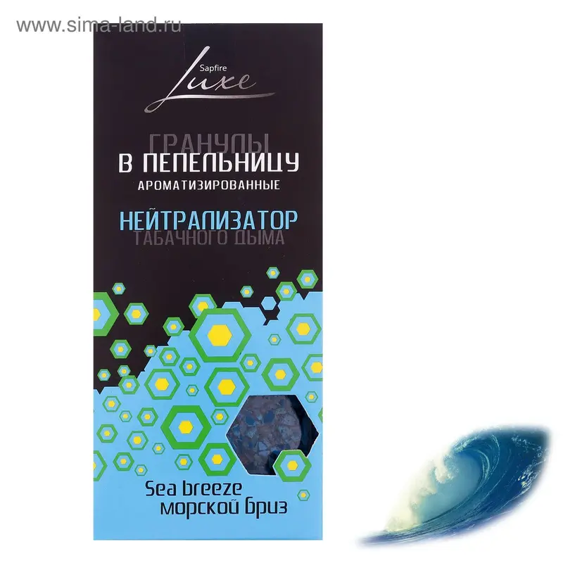 Ароматизированные гранулы SAPFIRE, морской бриз