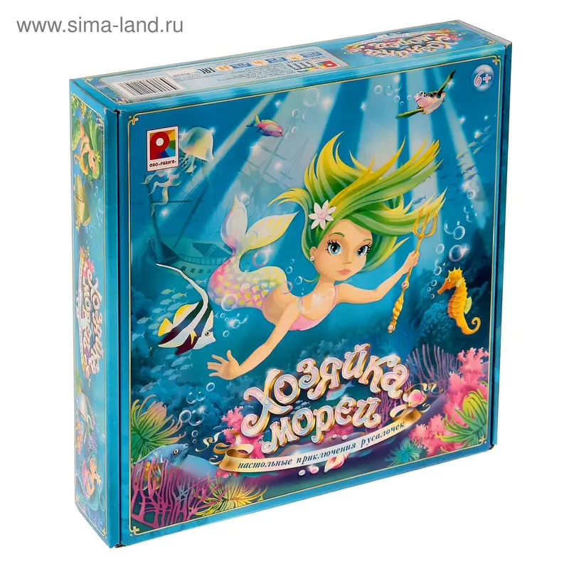 Игра настольно-печатная «Хозяйка морей»