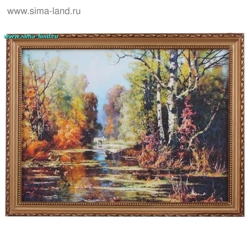 картина пруд 30*40 см