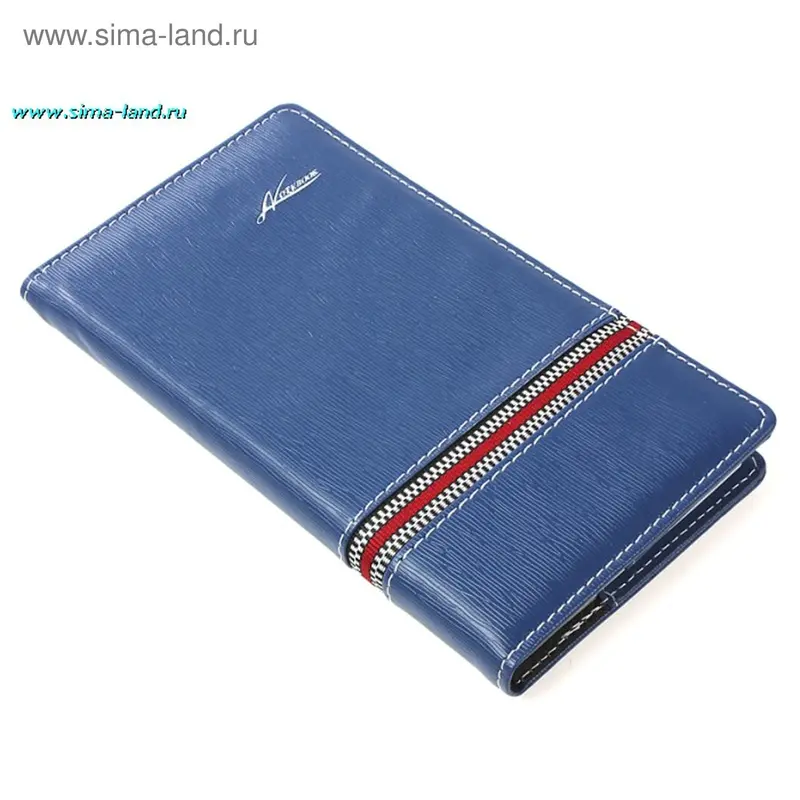 Ежедневник маленький, синий с полосой