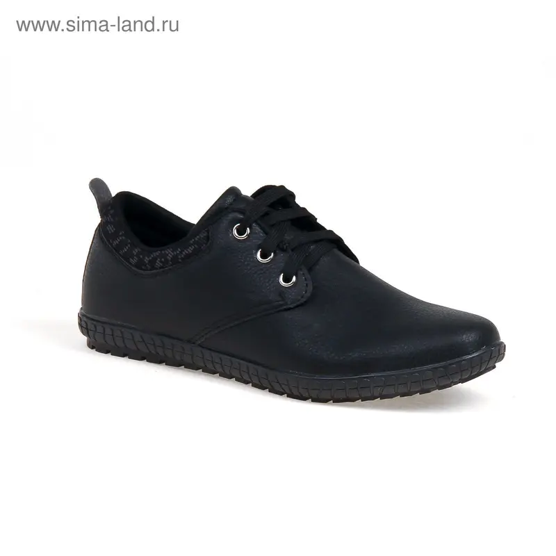 Ботинки мужские, размер 41, цвет чёрный (арт. 935-2)