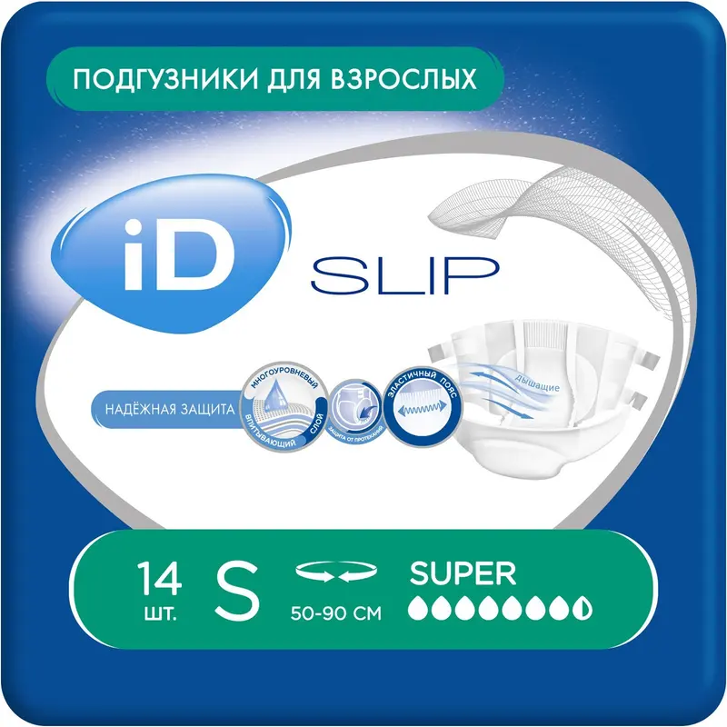 Подгузники для взрослых iD Slip, размер S, 14 шт