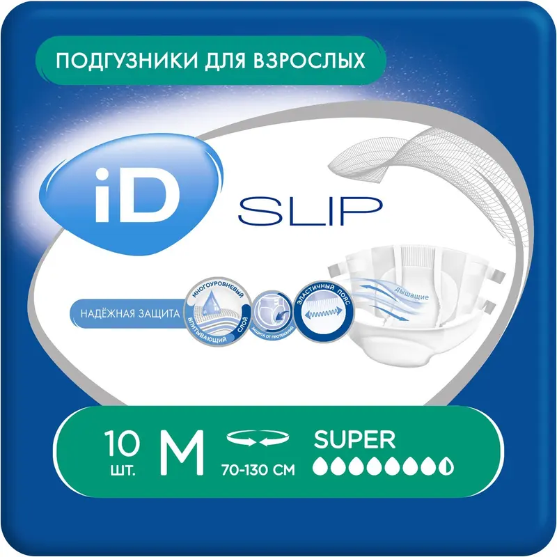 Подгузники для взрослых iD Slip, размер M, 10 шт