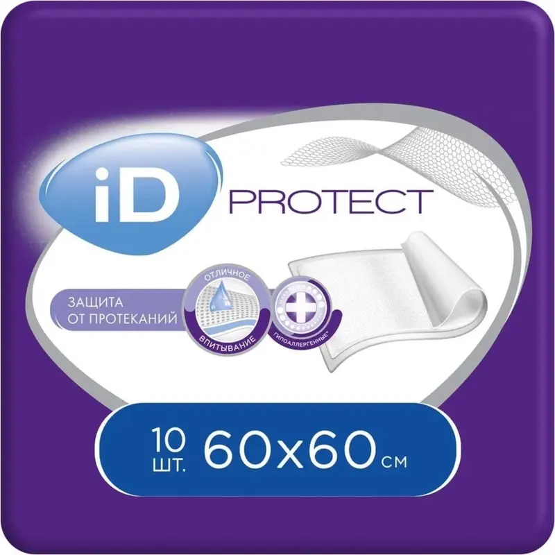 Пелёнки одноразовые впитывающие iD Protect, размер 60x60, 10 шт