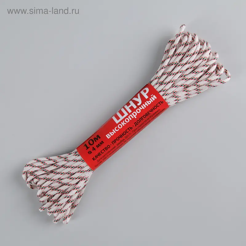 Шнур высокопрочный, d=4 мм, 10 м, цвет МИКС