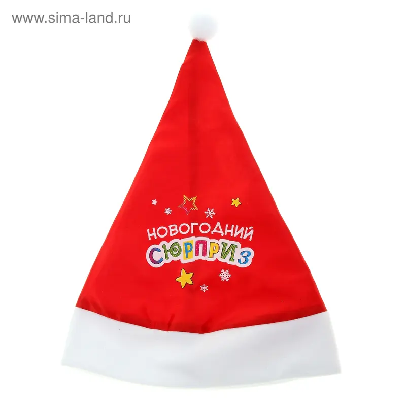 Колпак новогодний "Новогодний сюрприз"
