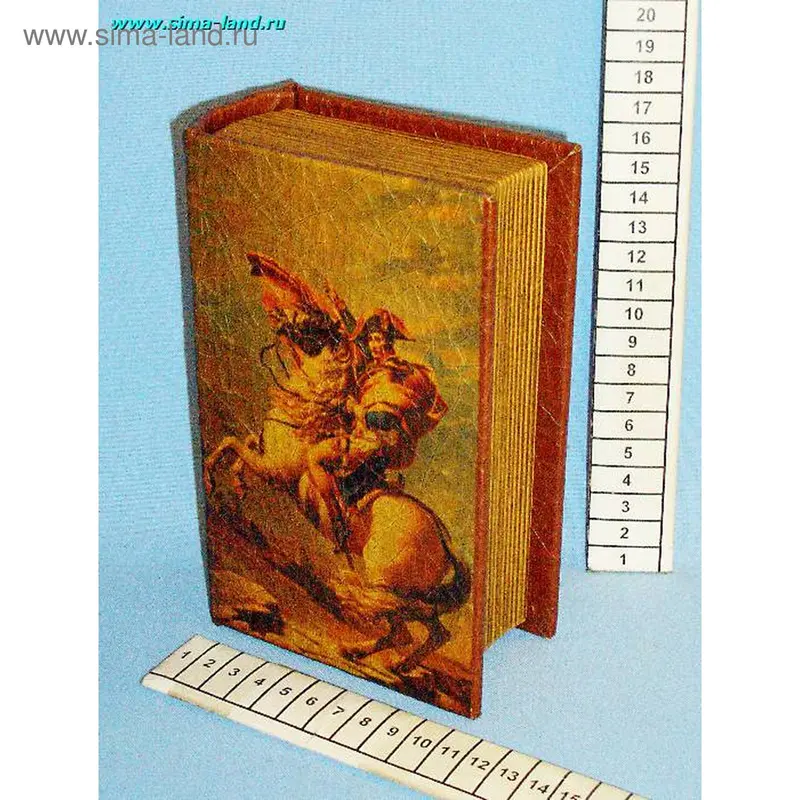 шкатулка книга 17*10,5*5,5см (Наполеон) (бокс 32шт)