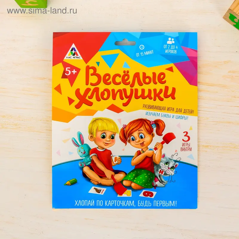 Развивающая игра-алфавит «Веселые хлопушки»