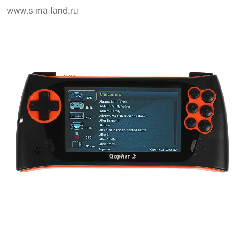 Игровая приставка Sega Genesis Gopher 2, LCD 4.3", 500 игр, оранжевая