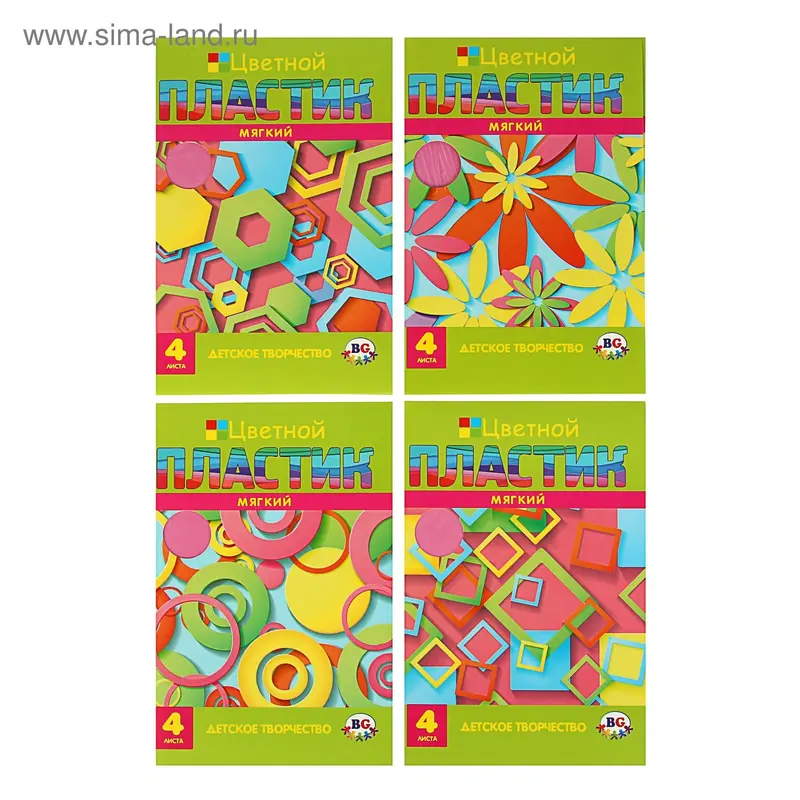 Набор мягкого пластика EVA А4, 4 листа, 4 цвета Geometric shapes, пастельные
