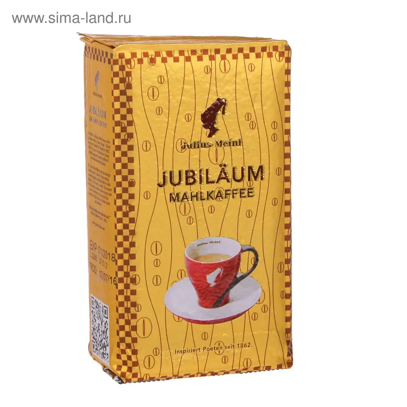 Кофе молотый «Юбилейный» (Jubiläum)