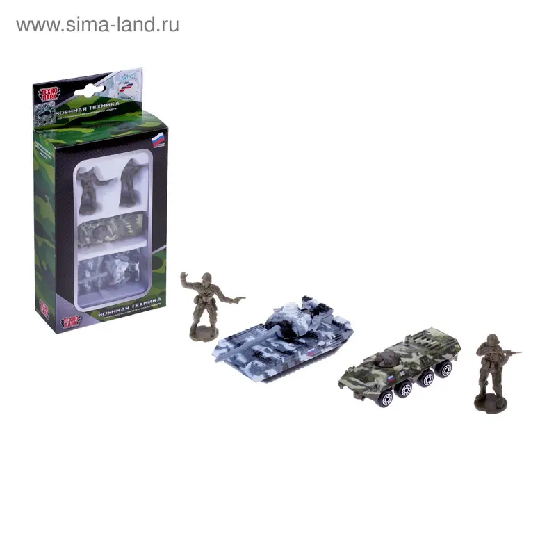 Набор "Военная техника" 7,5 см, 2 фигурки