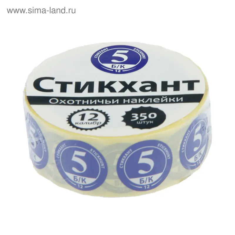 Набор наклеек "СТИКХАНТ" (Шайба 12 - Б/К - 5 - 350)