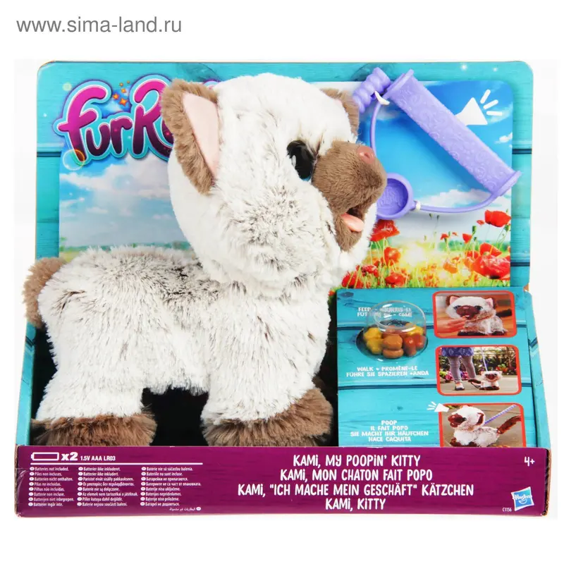 Интерактивная игрушка "Забавный Котёнок, Друг Пакса"
