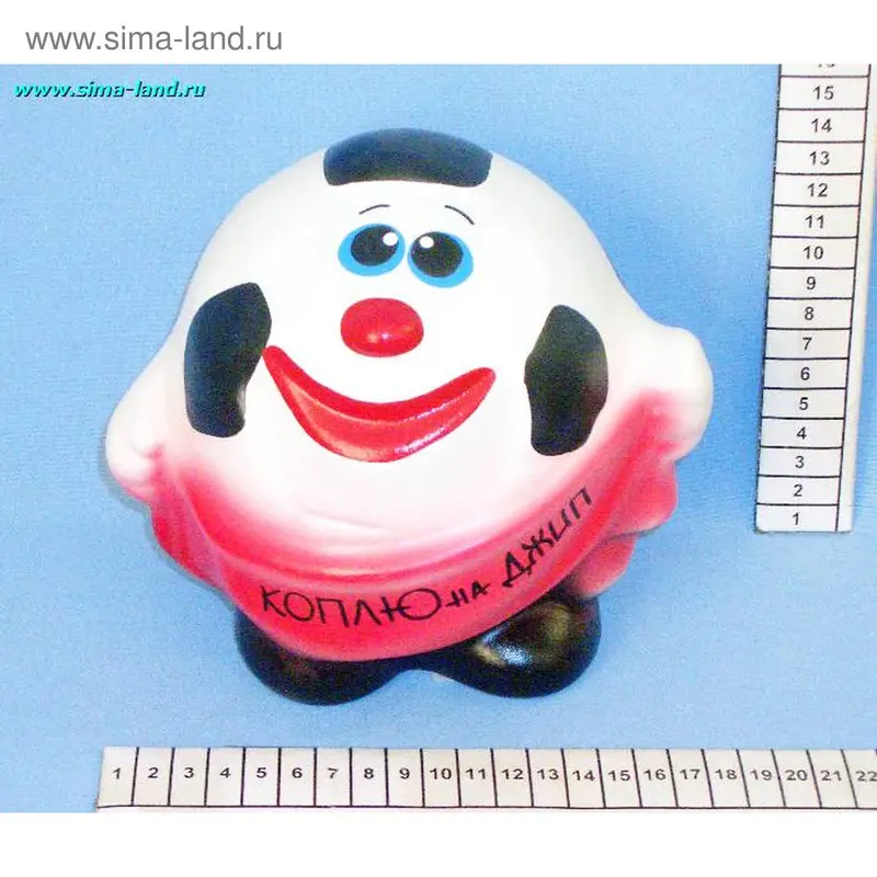 копилка мячик 240-982
