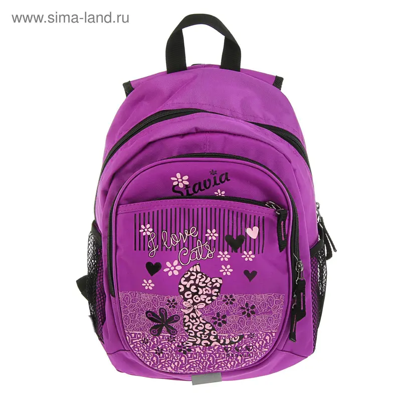 Рюкзак Stavia 41*27*15 для девочки «I love cats», розовый
