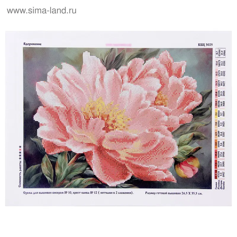 Схема для бисера и креста на габардине «Вдохновение»
