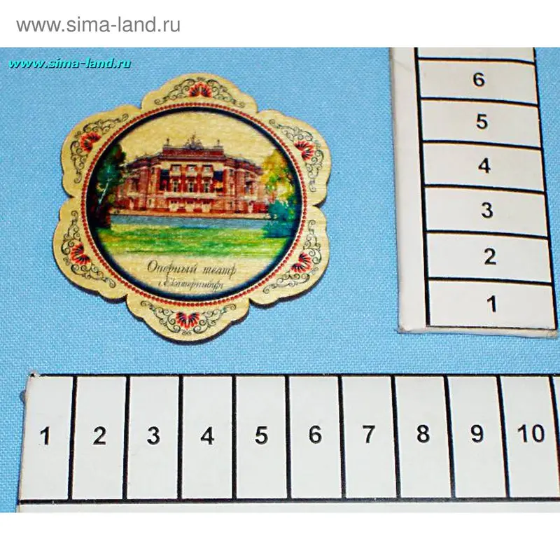 магнит кедр театр Оперы d 6 см