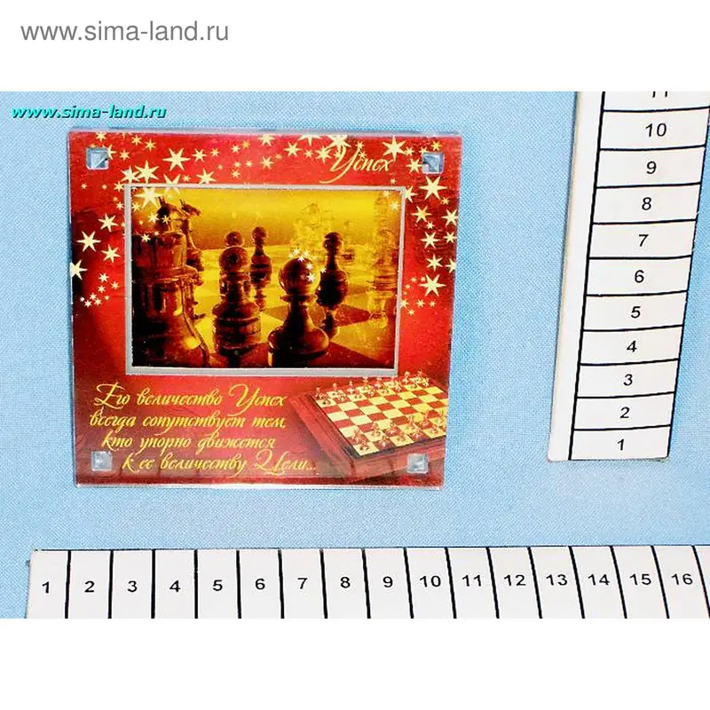 магнит стекло МР53 Шахматы мин 3 шт