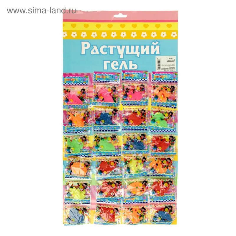 Растущий гель "Листочки" (набор 24 пакета) вес 3 гр 38х23 см