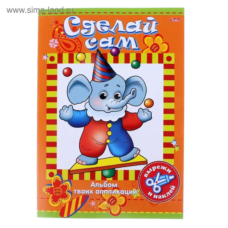 Аппликация "Слоник" Сделай сам