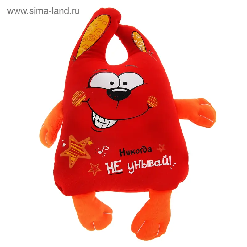 Игрушка-антистресс "Никогда не унывай", зайка