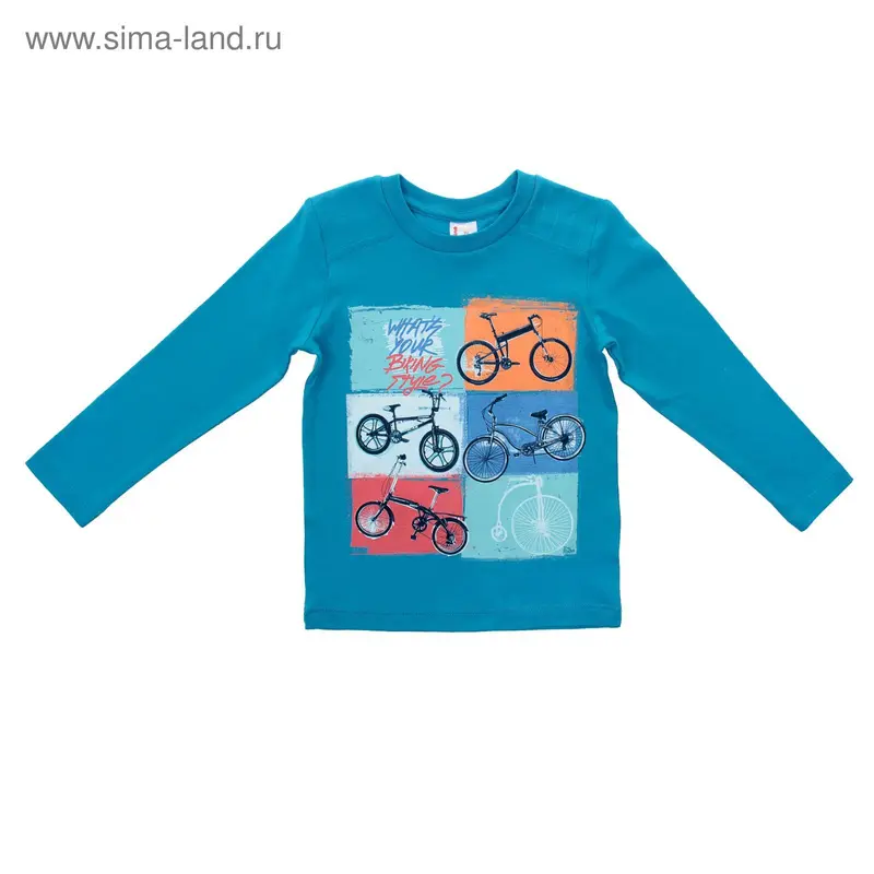 Джемпер для мальчика, рост 116 см (60), цвет бирюзовый CWK 61371