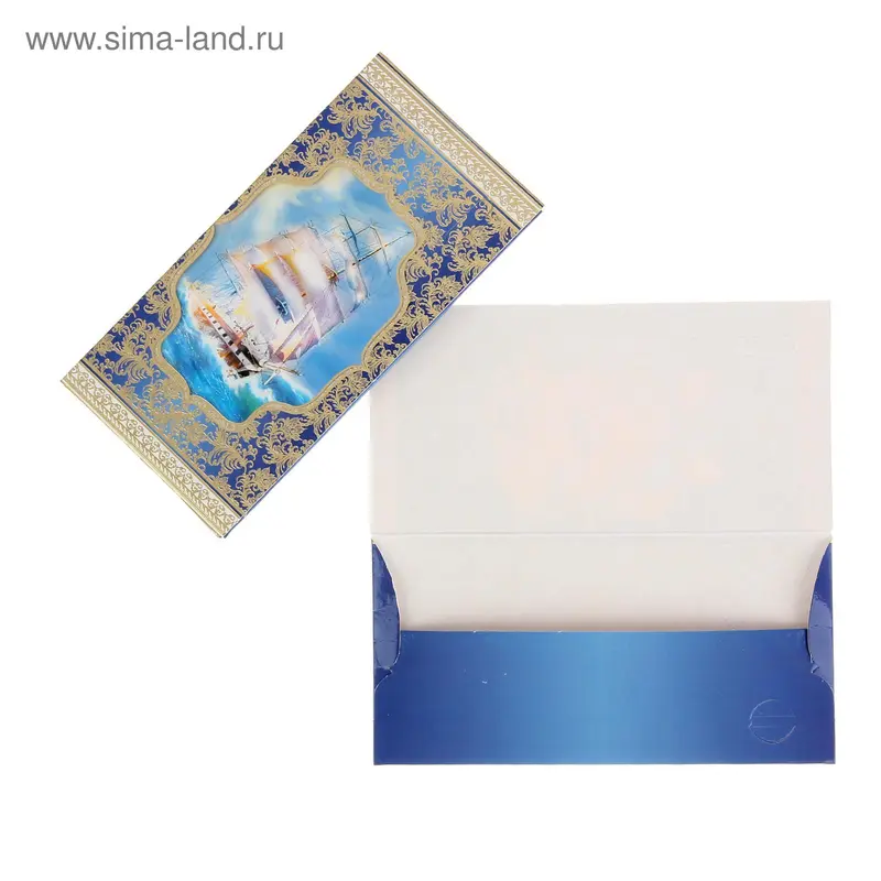 Конверт для денег "Корабль"