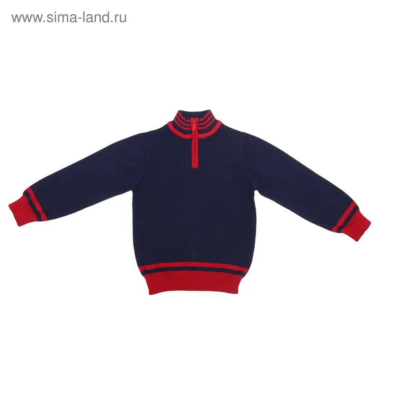 Свитер для мальчика, рост 110 см (60), цвет темно-синий CK 6W014