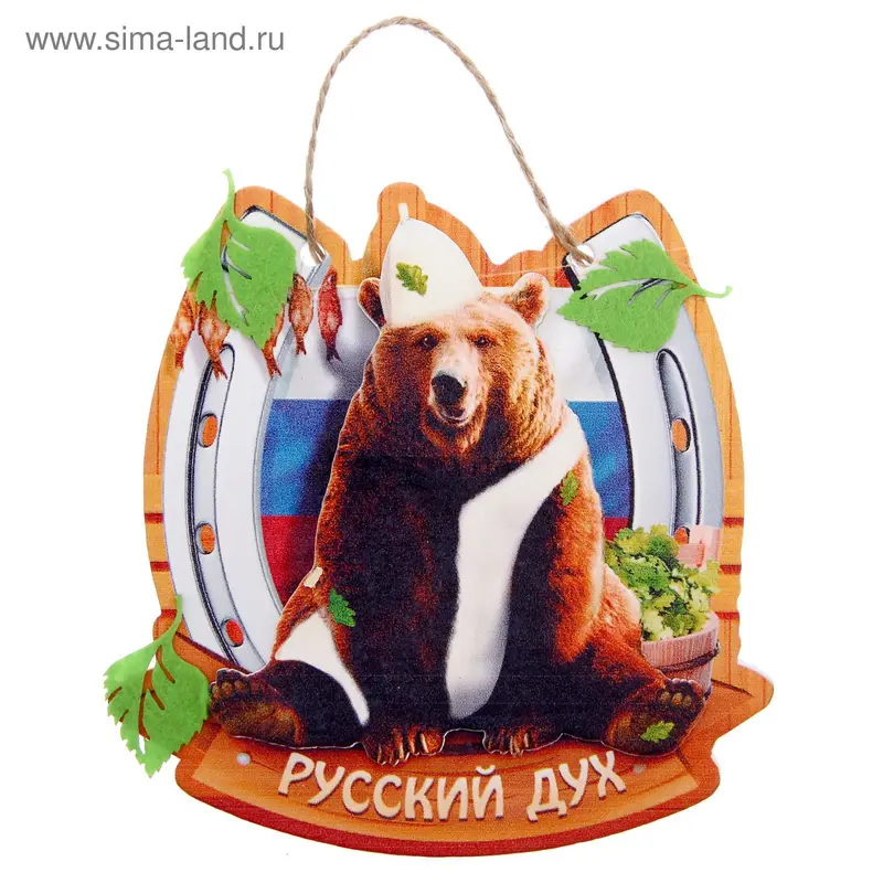 Оберег банный "Русский дух"