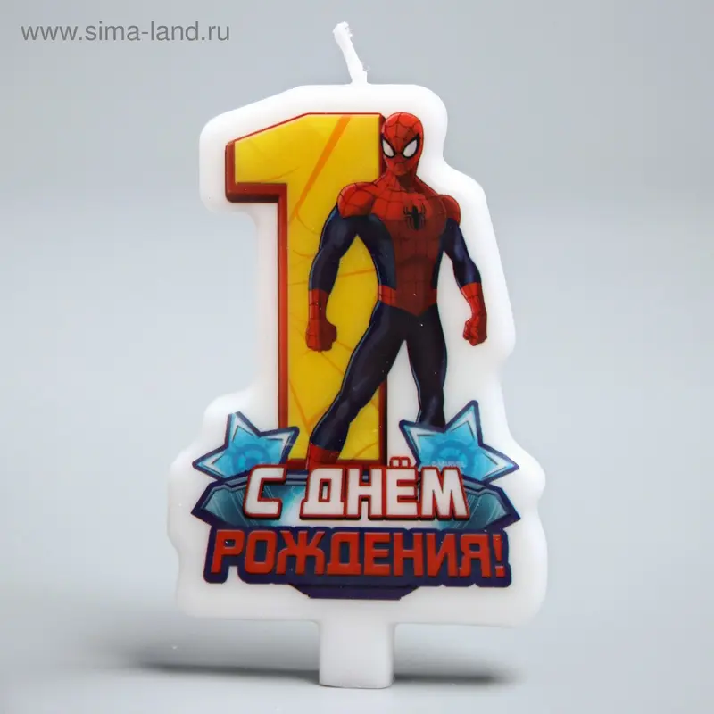 Свеча в торт «С днем рождения», цифра 1