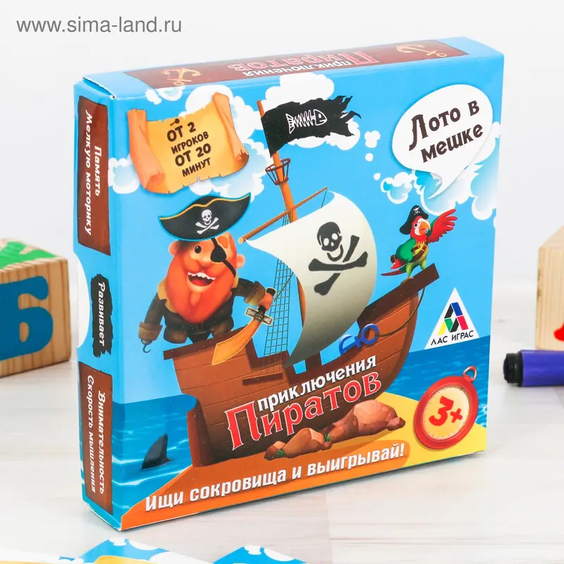 Настольная игра «Приключения пиратов», лото
