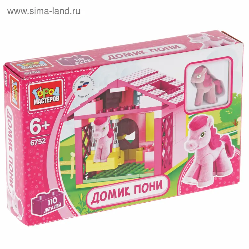 Конструктор «Домик для пони», 110 деталей