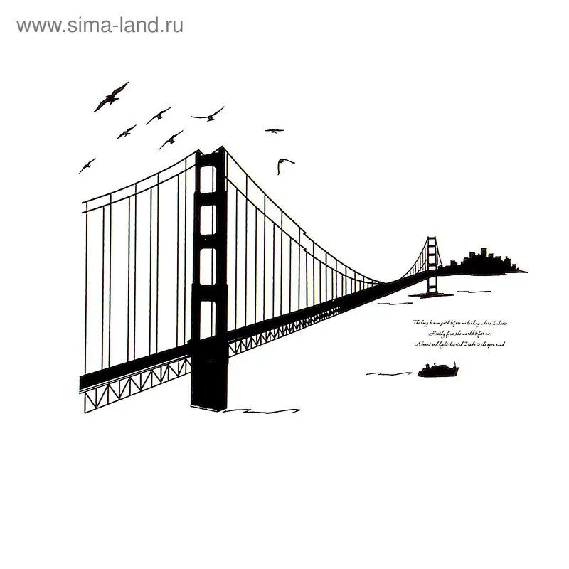Наклейка интерьерная "Мост" 70х50х0,1 см (Н-010)