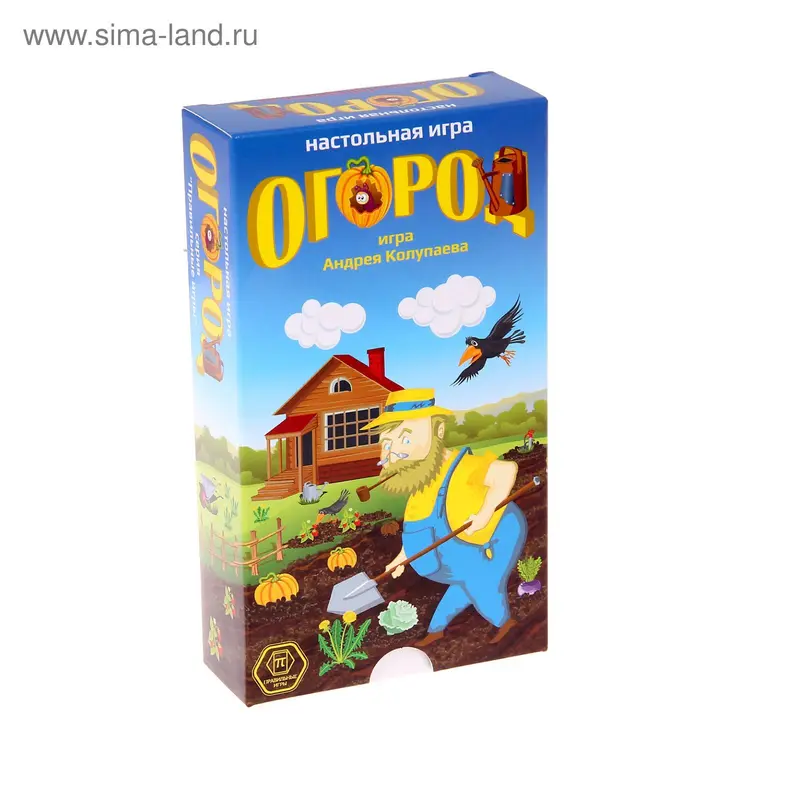 Настольная игра "Огород"
