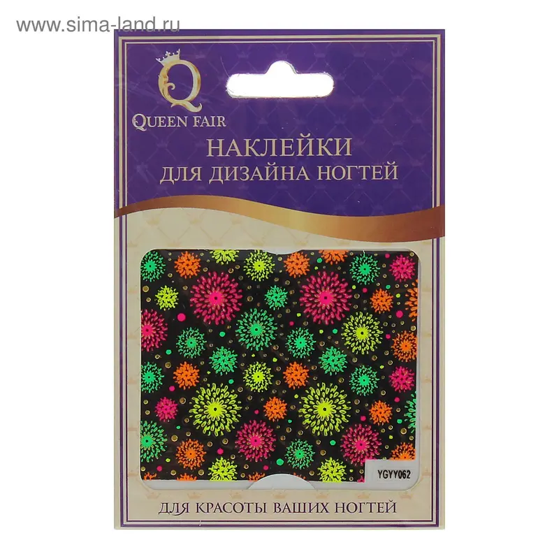 Наклейки для ногтей, неоновые, цвета МИКС