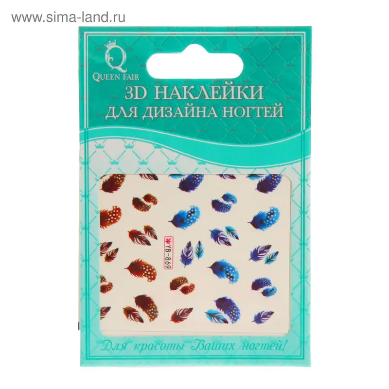 Наклейки для ногтей "Пёрышки", цвета МИКС