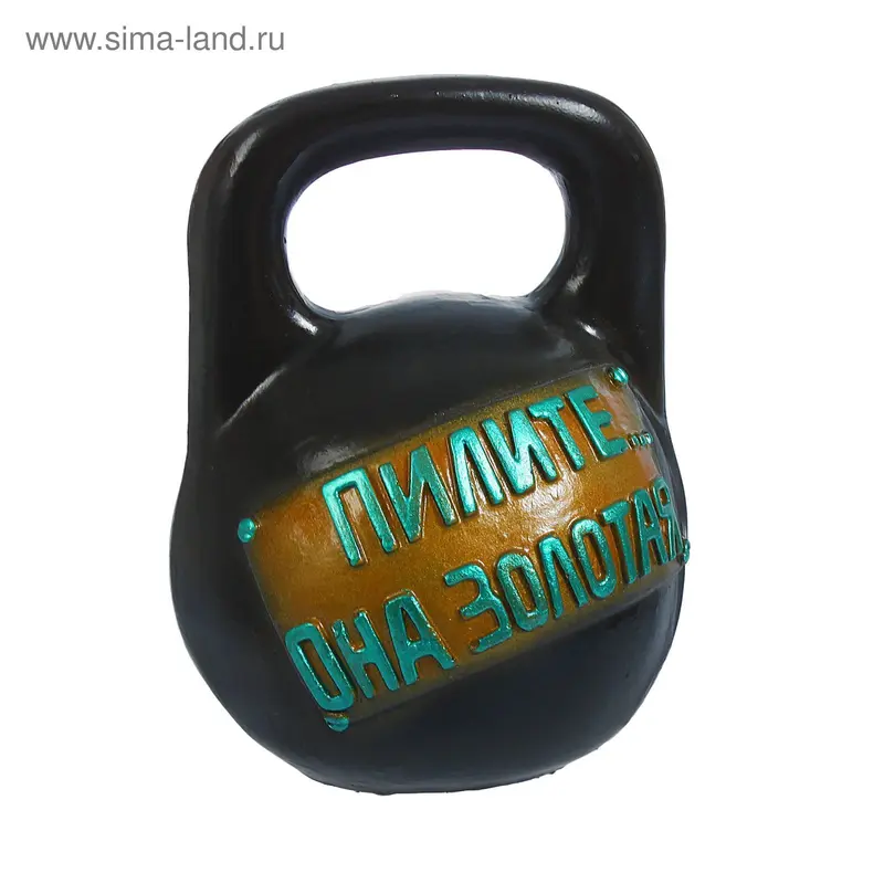 Копилка "Гиря №5" черная 29см