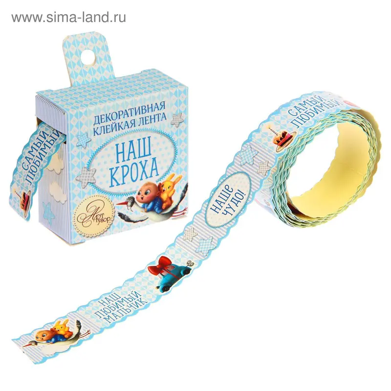 Клеевая лента "Наш кроха", 2 см х 2 м