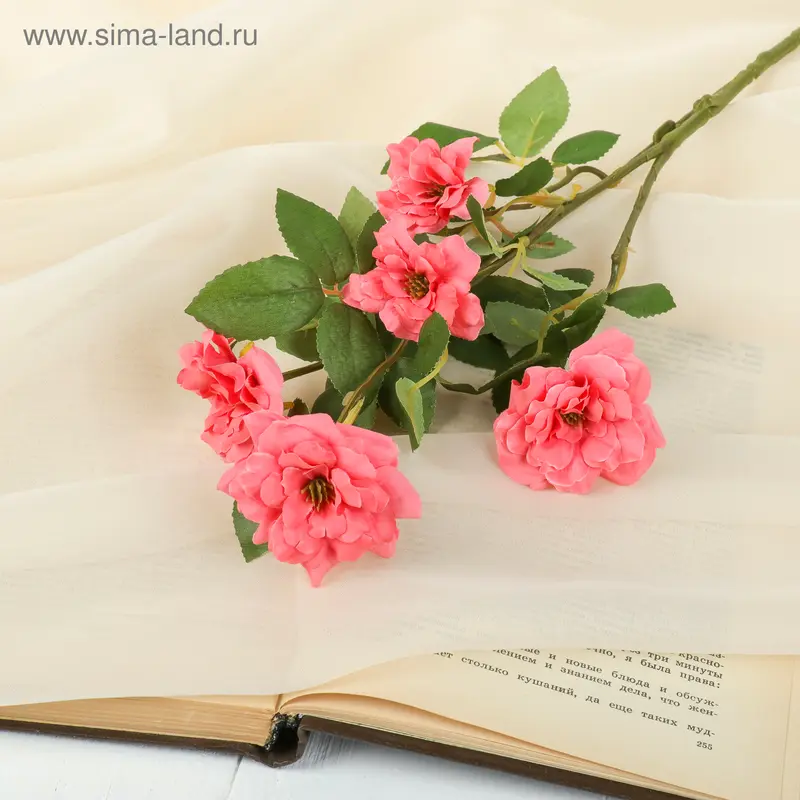 Цветы искусственные "Куст шиповника" 53 см персиковый