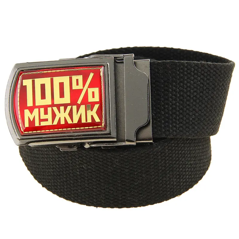 Ремень мужской "100 % мужик"