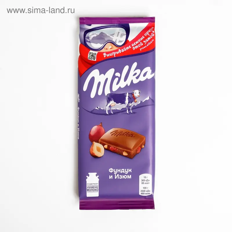 Шоколад Milka фундук и изюм, 90 г