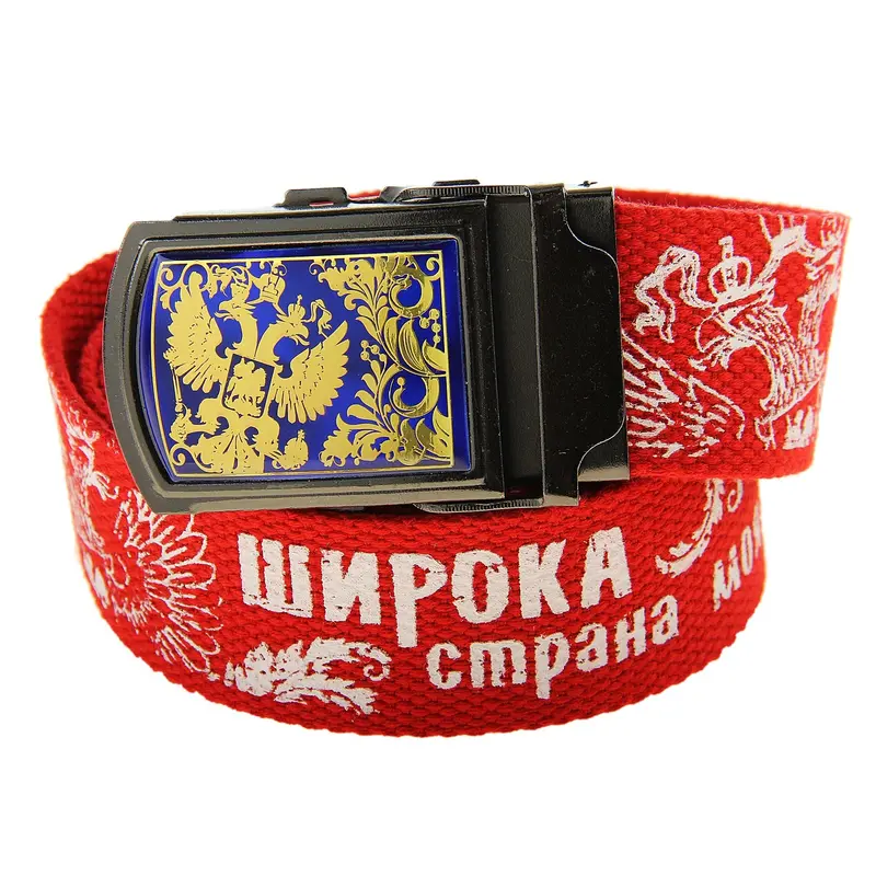 Ремень мужской "Широка страна моя"